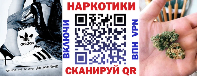 Купить Сунжа ссылка на мегу онион ГАШ APVP