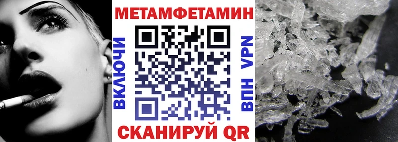 АМФЕТАМИН Premium  Сунжа 