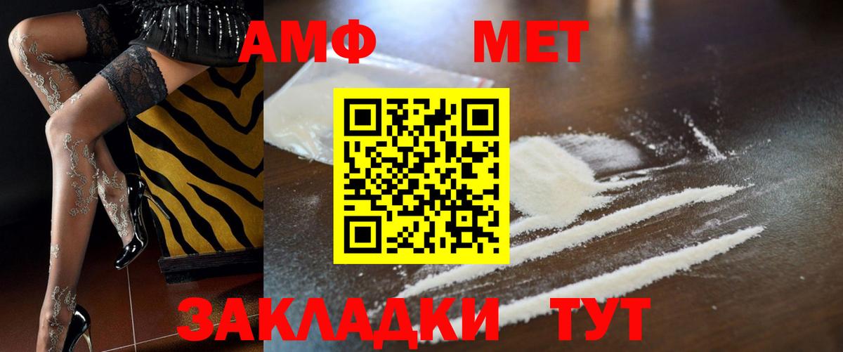 Амфетамин  Вход с VPN  OMG ТОР  АМФЕТАМИН Розовый  Сунжа 
