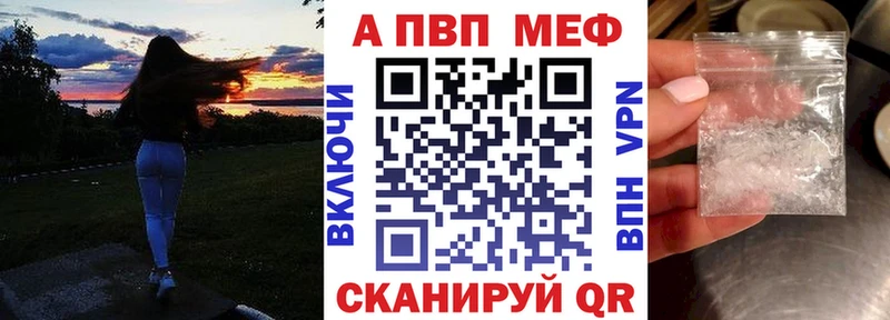 A-PVP крисы CK  цены   Сунжа 