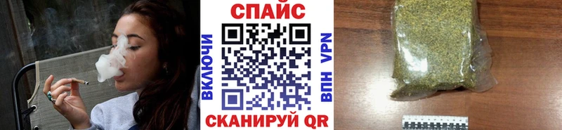 Бутират бутандиол Сунжа