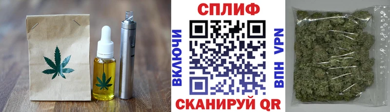 хочу   Сунжа  Cannafood конопля 
