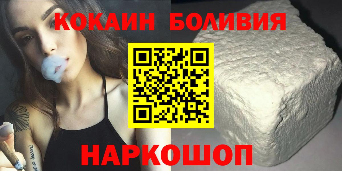 КОКАИН Колумбийский Сунжа