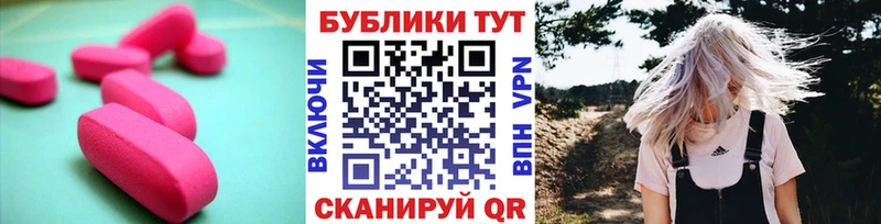 Ecstasy 280мг  mega онион  Сунжа 