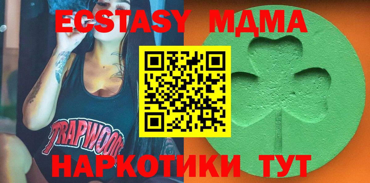 Ecstasy бентли  Экстази  Сунжа  Вход с VPN 