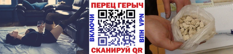 ГЕРОИН VHQ Сунжа