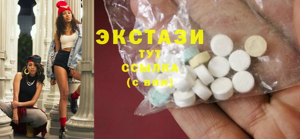 ПСИЛОЦИБИНОВЫЕ ГРИБЫ Алексеевка
