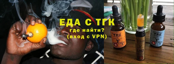ПСИЛОЦИБИНОВЫЕ ГРИБЫ Алексеевка