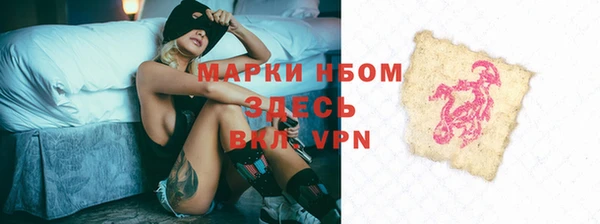 бутират Алзамай