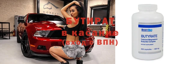 бутират Алзамай