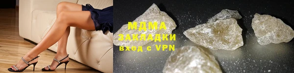ПСИЛОЦИБИНОВЫЕ ГРИБЫ Алексеевка