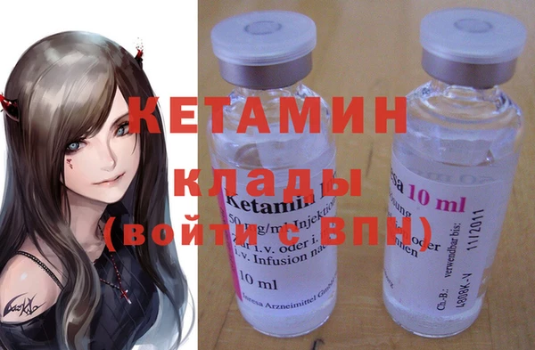 мескалин Алексин