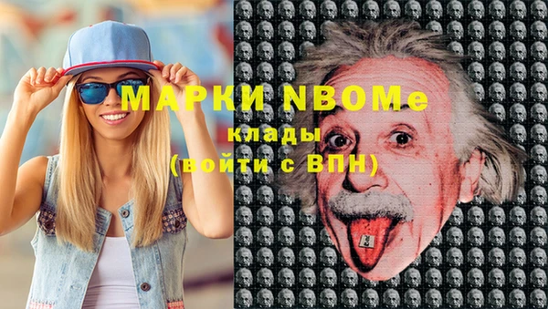 мескалин Алексин