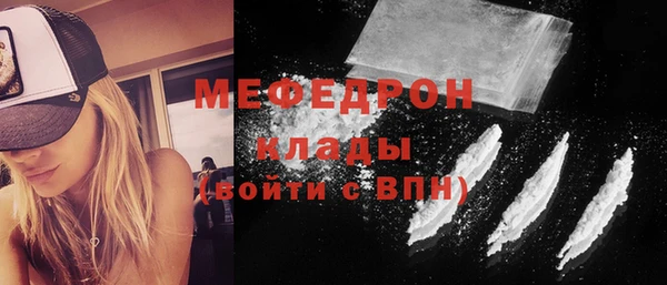 мескалин Алексин