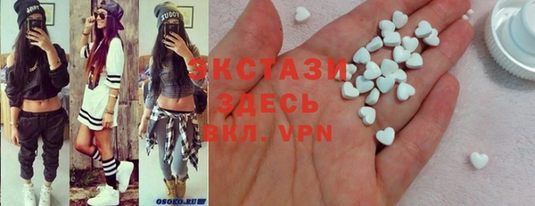 бутират Алзамай
