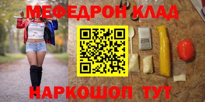 экстази Донецк