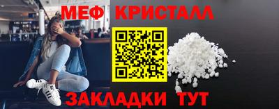 спайс Дубна