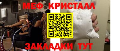 таблы Донской