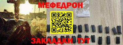 спайс Дубна