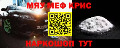 спайс Дубна