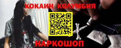 таблы Донской