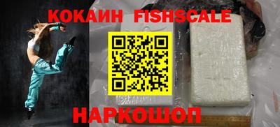спайс Дубна