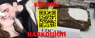 таблы Донской