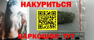 спайс Дубна
