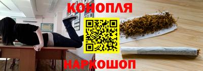 спайс Дубна