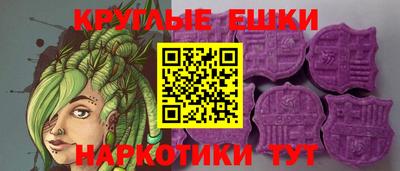 таблы Донской