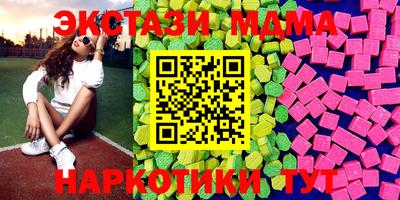 спайс Дубна