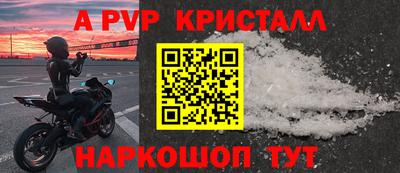 таблы Донской