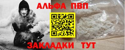 спайс Дубна