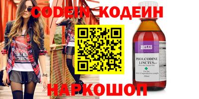 спайс Дубна
