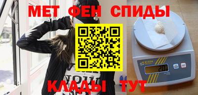 спайс Дубна