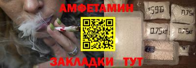 спайс Дубна