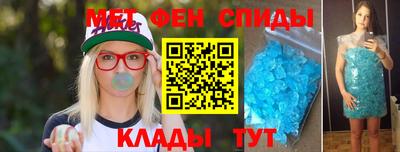 таблы Донской