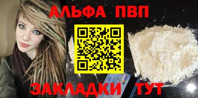 спайс Дубна