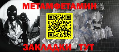 спайс Дубна