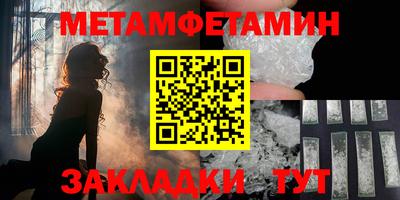 таблы Донской