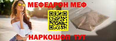 спайс Дубна