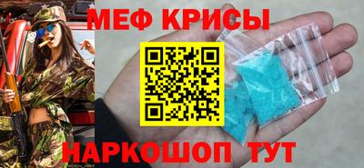 таблы Донской