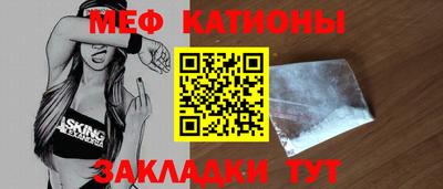 спайс Дубна