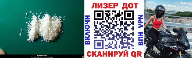 LSD-25 экстази кислота  Сунжа 