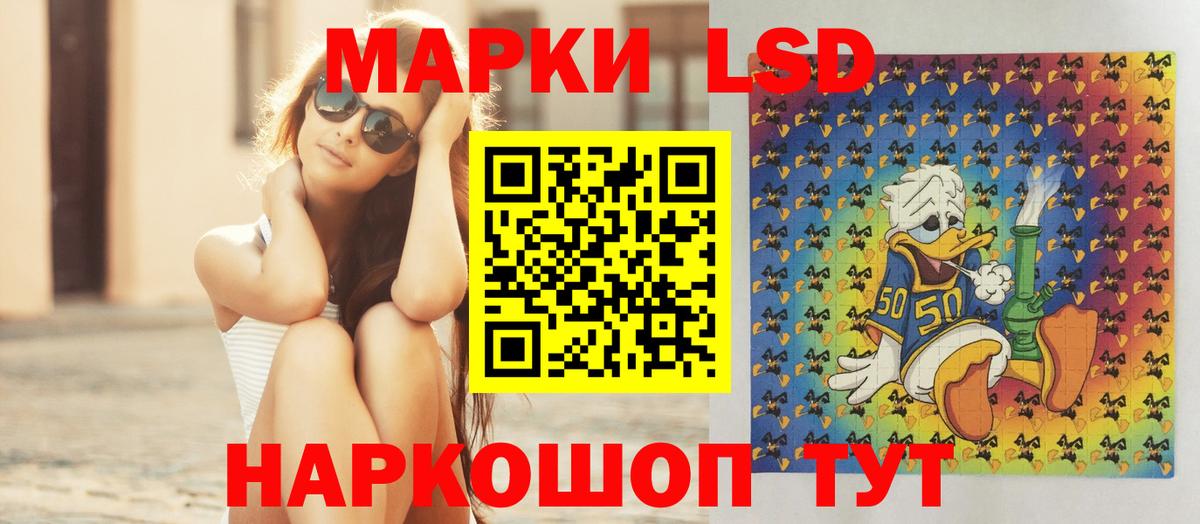 ЛСД экстази ecstasy  Вход с VPN  Сунжа  LSD-25 экстази кислота 
