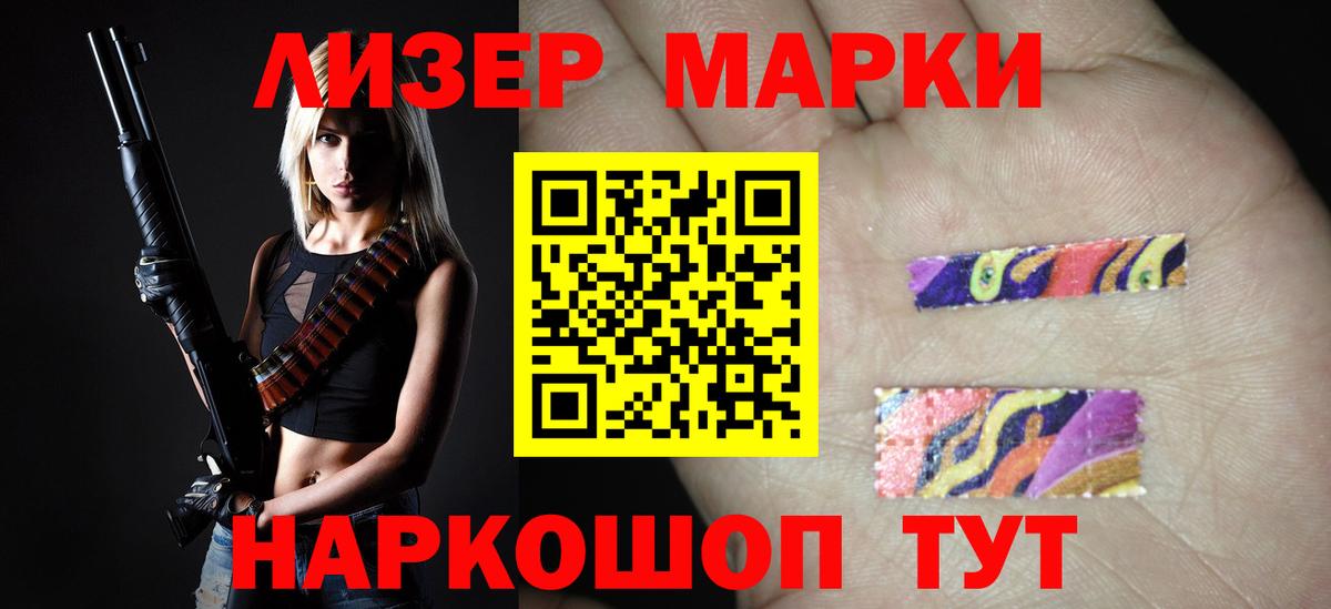 Лсд 25 экстази ecstasy Сунжа
