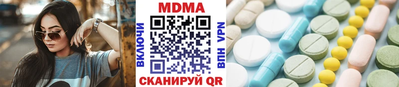 MDMA молли  мега маркетплейс  Сунжа 
