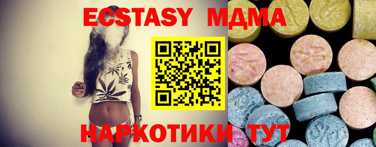 MDMA VHQ  MDMA VHQ  Вход с VPN  Сунжа 