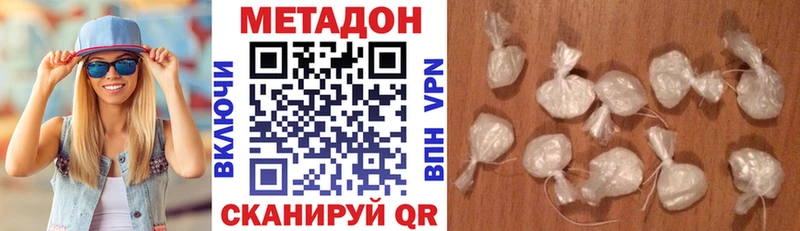 Метадон белоснежный  Сунжа 